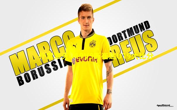 扑雷索夫U19VS斯崔达U19大比分